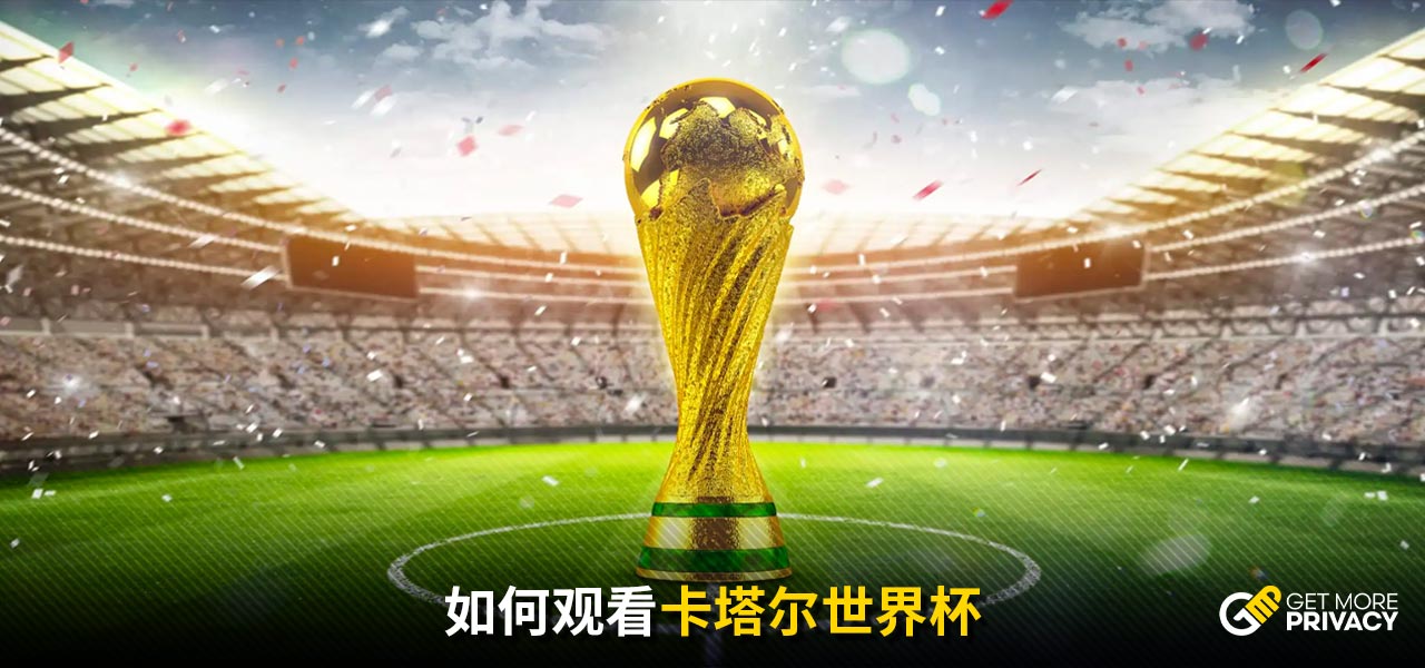 这也让他在